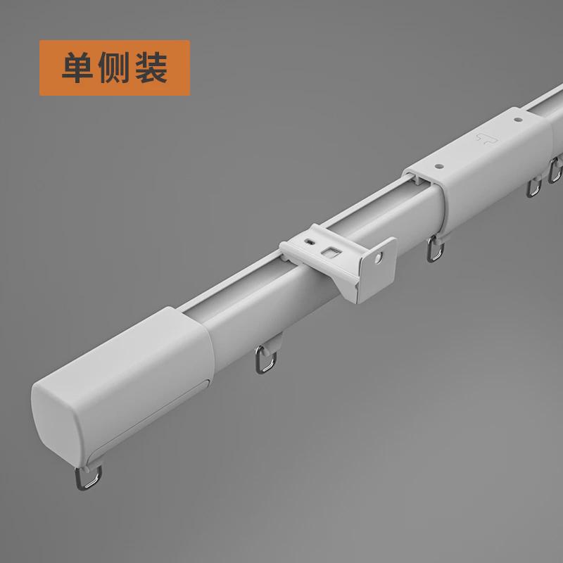 S588静音轨道窗帘挂钩式滑轨窗帘杆顶装滑道导轨单双轨道飘窗