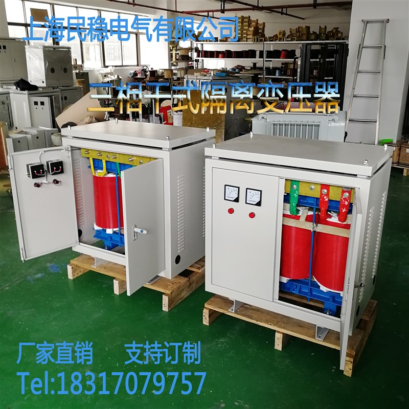 三相干式隔离变压器380v变220V200v转415v440v460v480V690V升压器