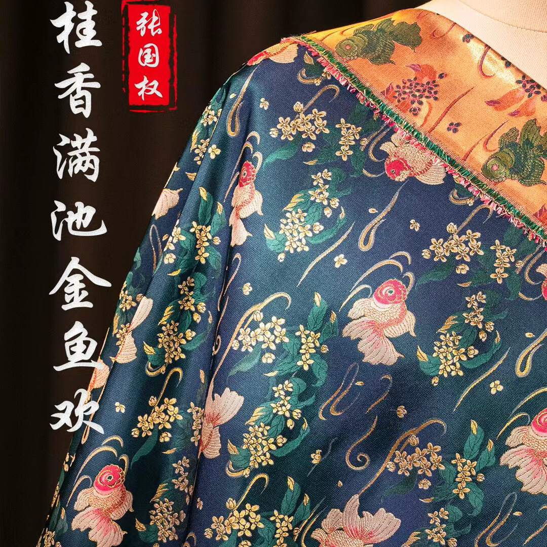 全丝张国权宋锦名家宋锦手作