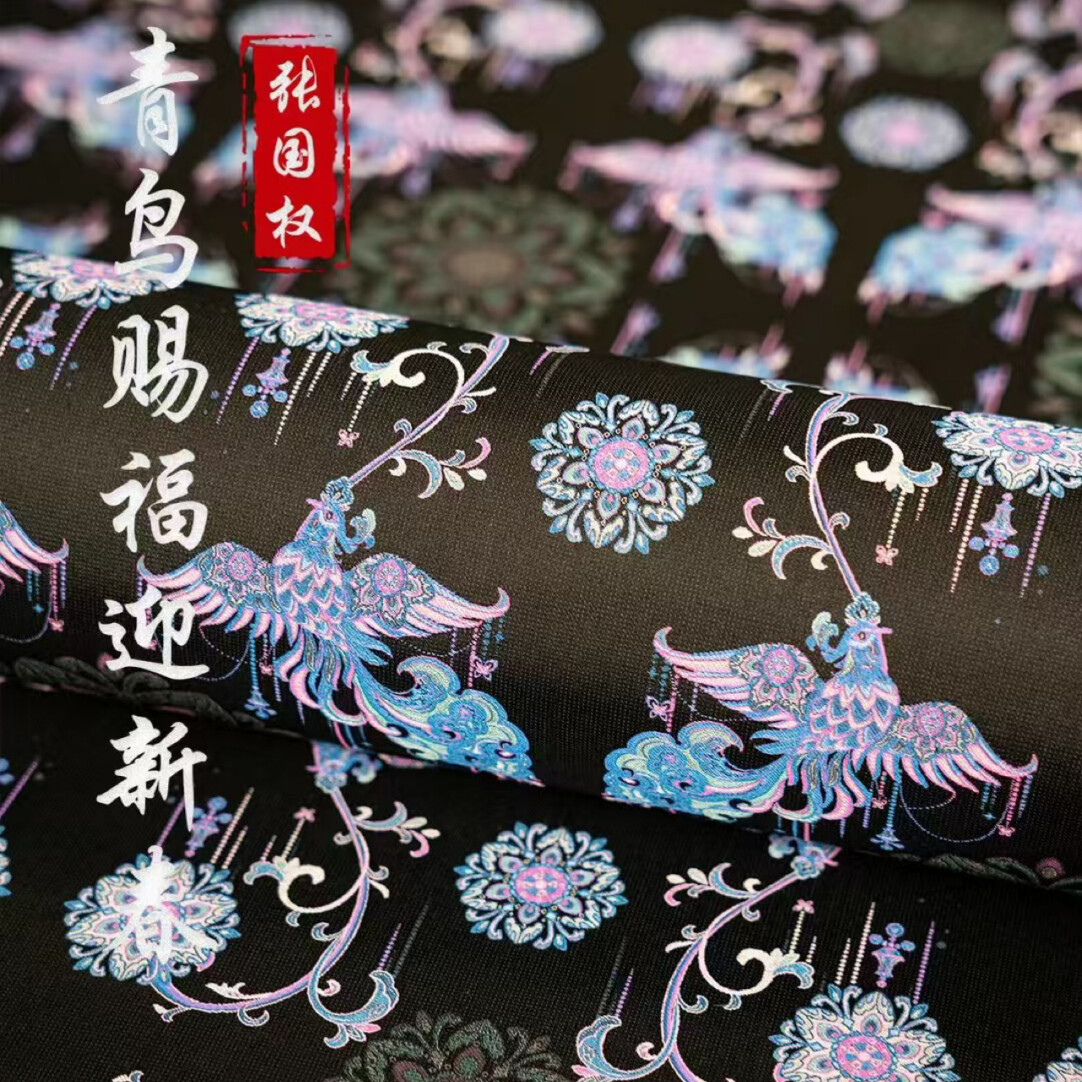 全丝张国权宋锦名家宋锦手作