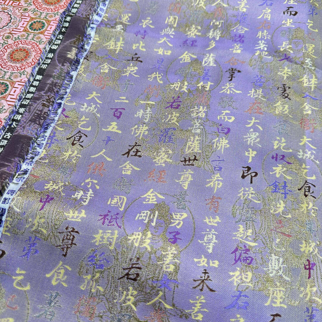 张和才蜀锦品牌宋锦手工布料