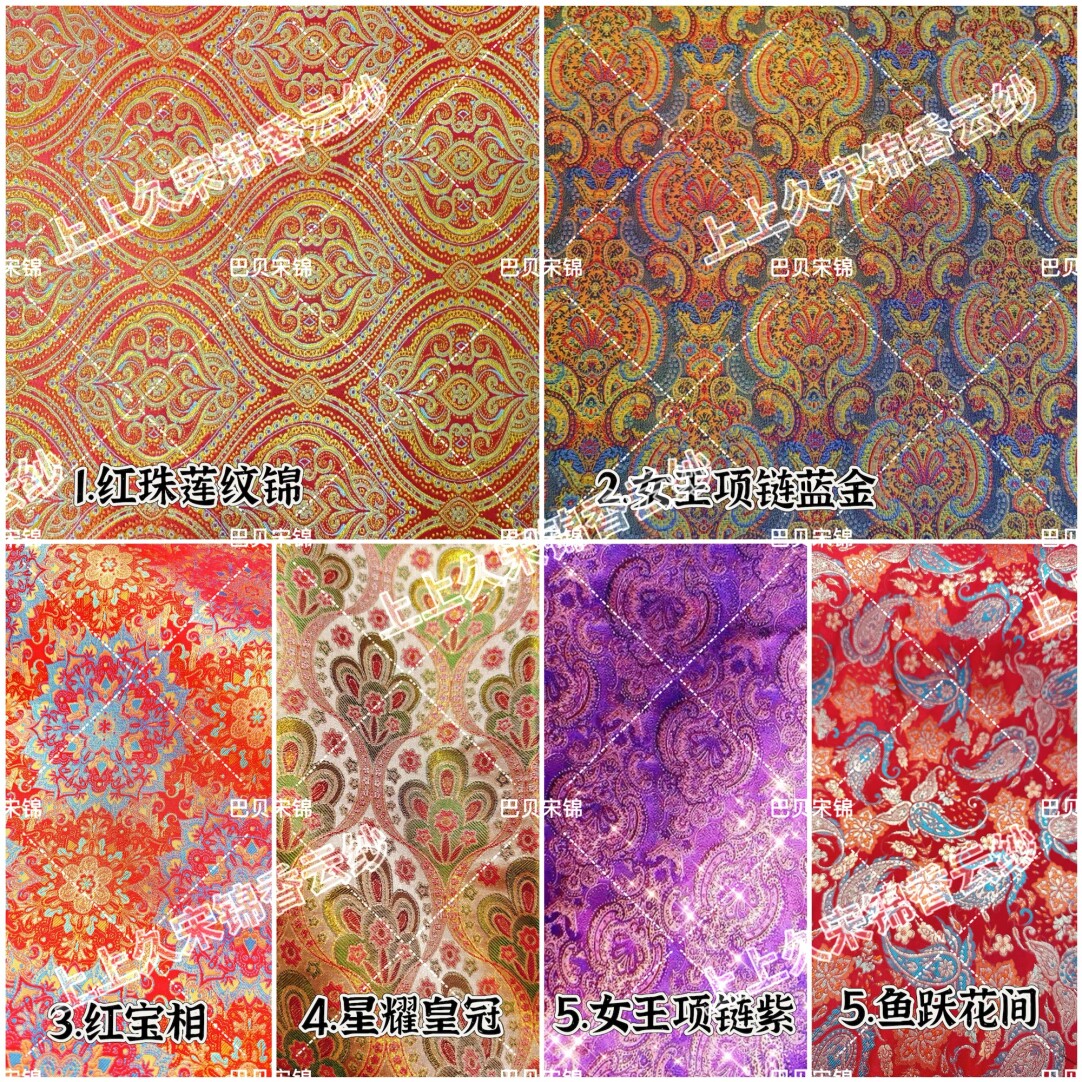 巴贝宋锦合集外贸品牌宋锦