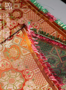 桔地如意牡丹八达运橙色陆美英宋锦品牌宋锦手作做包包发夹葫芦