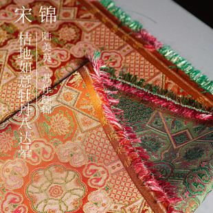 桔地如意牡丹八达运橙色陆美英宋锦品牌宋锦手作做包包发夹葫芦