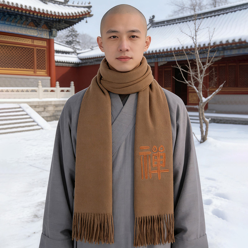 出家僧人围巾冬季暖绒禅字刺绣男女和尚比丘保暖居士禅修围脖柔软,服饰配件/皮带/帽子/围巾,围巾/丝巾/披肩,淘宝优惠券,粉丝福利购,淘宝优惠卷