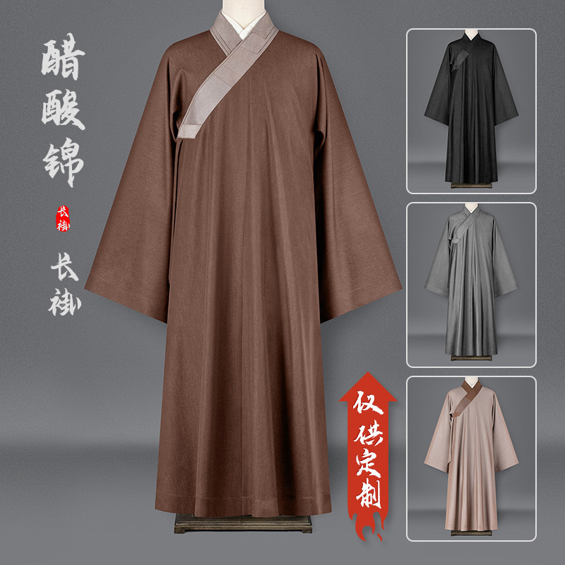 僧服定制高档长褂新品醋酸锦禅堂大褂袖子下摆加宽秋冬季厚款长袍