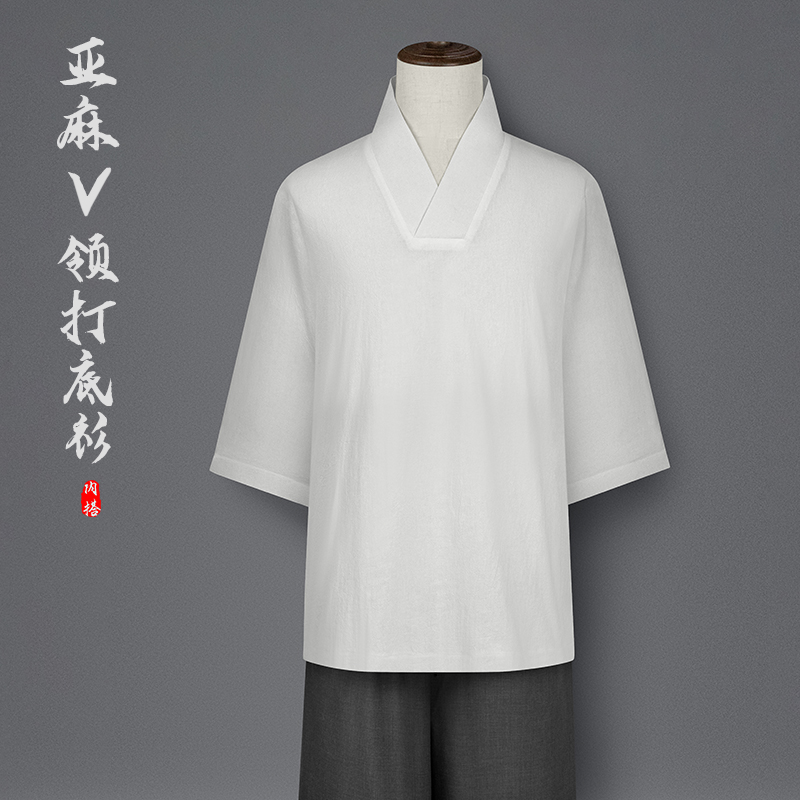 僧服白色内衫打底衫V领夏季薄款亚麻出家师父禅修居士服T恤内搭