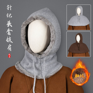 出家师父僧人冬季头套围脖小披肩保暖加绒和尚比丘尼居士僧帽斗篷