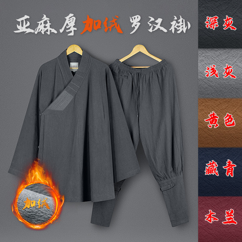 僧服冬季罗汉褂厚款亚麻加绒短褂免绑腿男女出家僧人斜襟罗汉衫灰