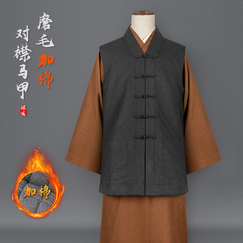 冬季僧服马甲出家僧人加棉保暖背心坎肩深灰色毛料斜襟马夹比丘尼