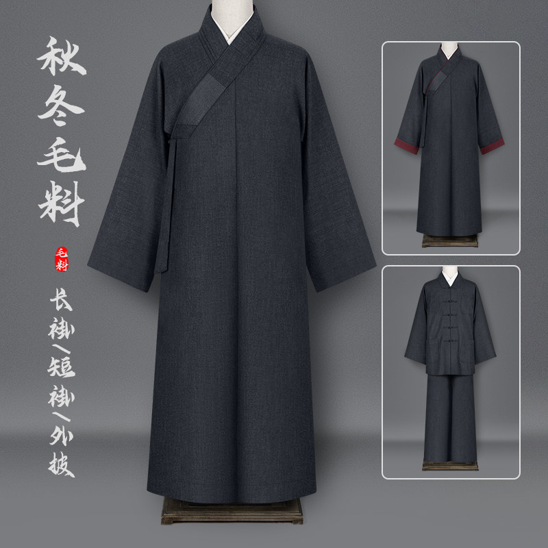 僧服春秋冬季厚款毛料深灰色大褂短褂男女出家僧人比丘和尚长小褂