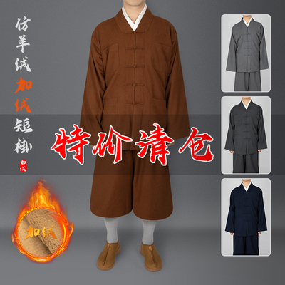 冬季僧服厚款短褂加绒加里保暖仿羊绒小褂出家僧人比丘和尚衣特价