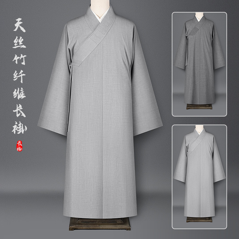 嘉华裟僧服天丝竹纤维长褂灰色大褂透气长袍男和尚女比丘僧人长衫