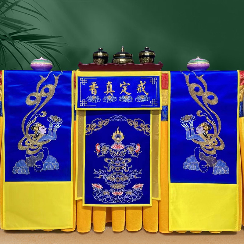 佛堂用品仙鹤观音菩萨供奉桌裙