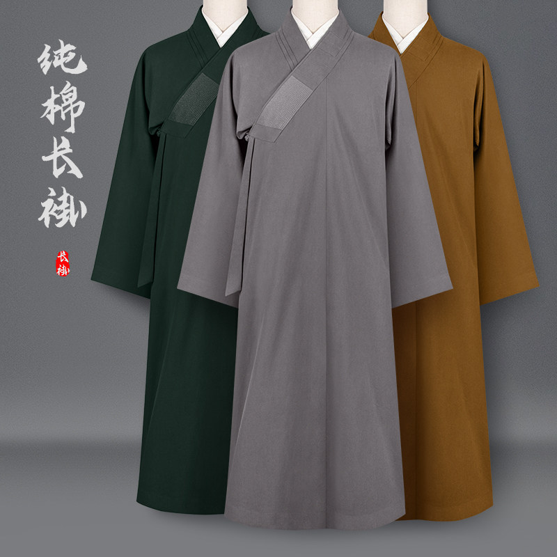 僧服纯棉长褂春秋季厚款全棉大褂男女出家师父僧人比丘和尚衣长衫
