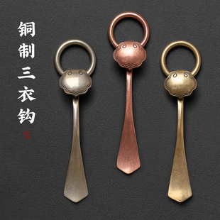僧服配件衣钩曼衣七衣祖衣袈裟扣钩环纯铜出家师父僧人三衣搭衣扣