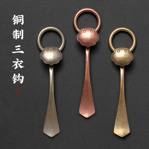 仿古铜器黄铜扣环佛具祖衣