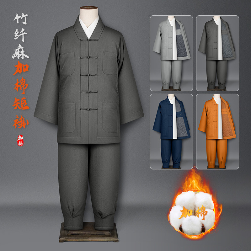 冬季僧服出家僧人棉袄加厚竹纤麻加棉短褂保暖小褂和尚比丘罗汉褂