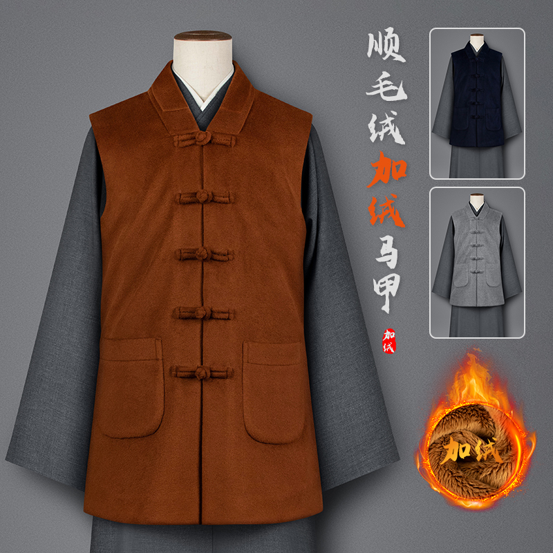 冬季僧服双面绒马甲加厚保暖背心坎肩男女出家僧人和尚伽蓝褂僧衣