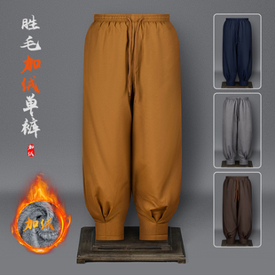 子男女师父比丘和尚衣 保暖僧服裤 冬季 出家僧人加绒免绑腿收口单裤