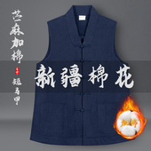 冬季 僧服苎麻加棉马甲加棉加厚保暖坎肩比丘背心男出家僧人和尚衣