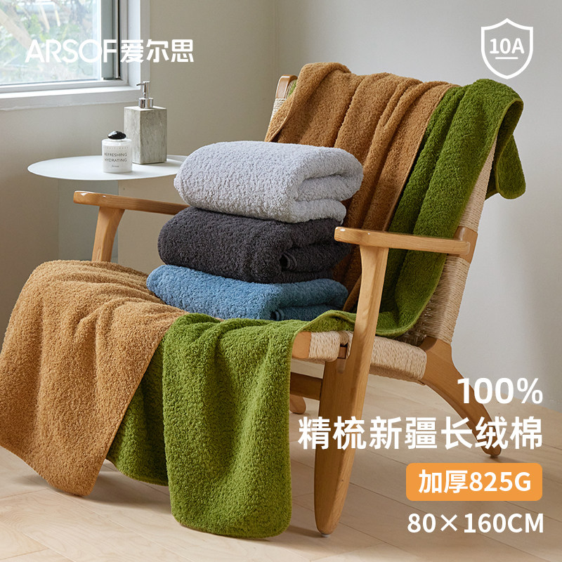 浴巾毛巾套装100%全棉秋冬必备