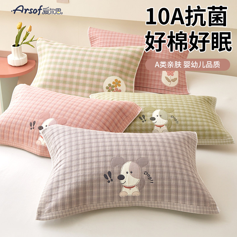 A类10A抗菌纯棉纱布枕巾柔软亲肤