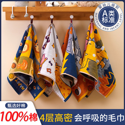 四层纯棉纱布毛巾柔软吸水