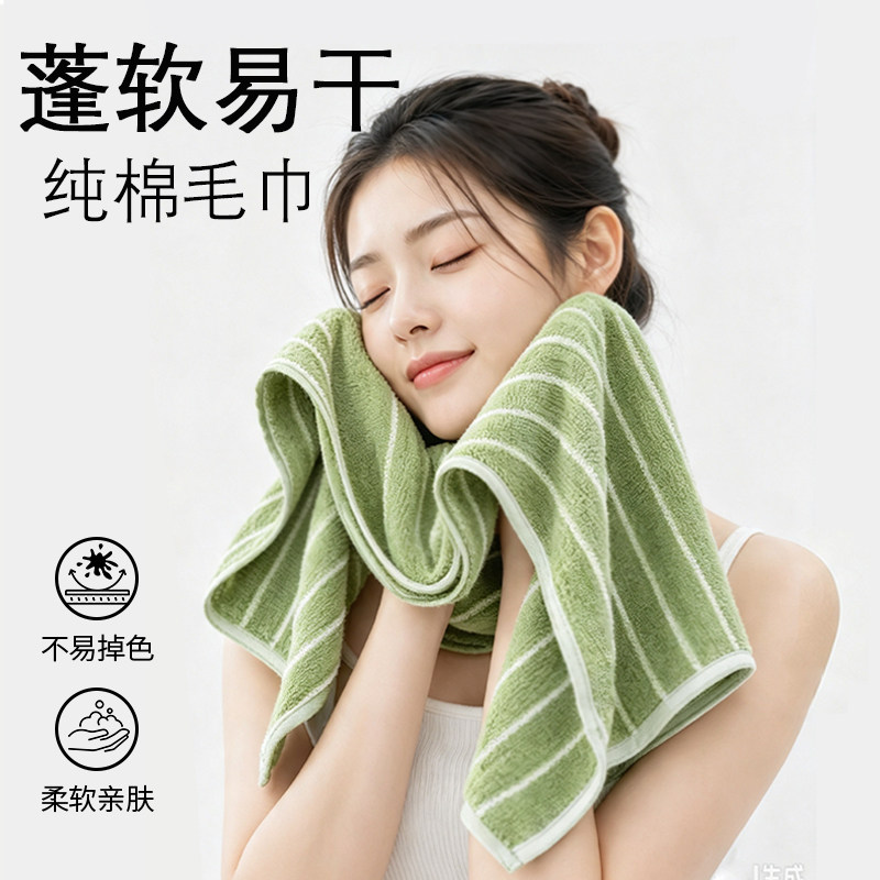 吸水速干全棉面巾成人洗脸