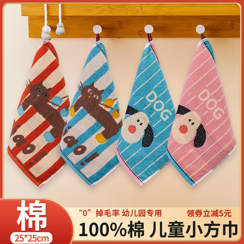 纯棉儿童方巾全棉宝宝洗脸