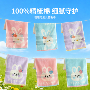 爱尔思纯棉儿童毛巾家用洗脸小毛巾柔软吸水手帕擦脸巾100%棉童巾