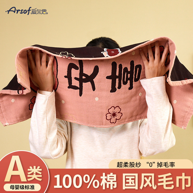 100%棉A类纱布毛巾加大