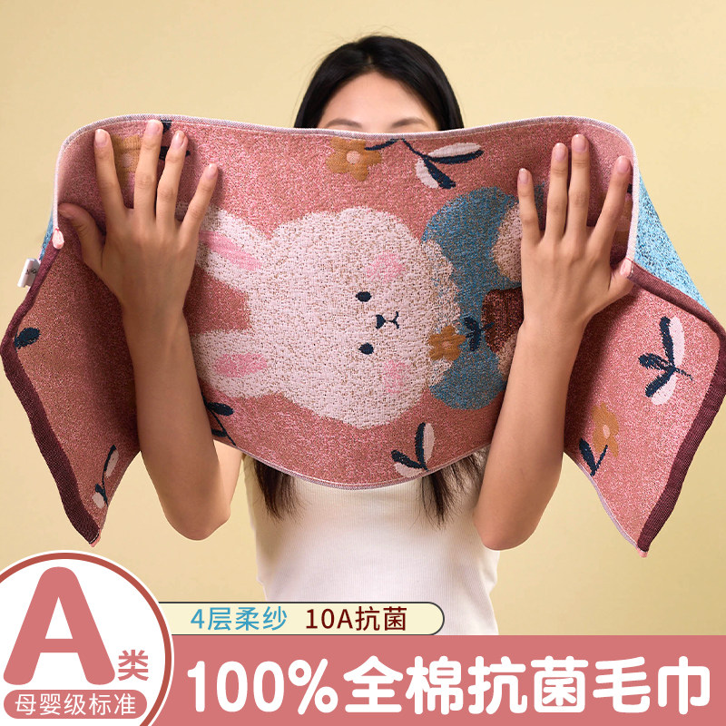 100%棉四层纯棉纱布大毛巾