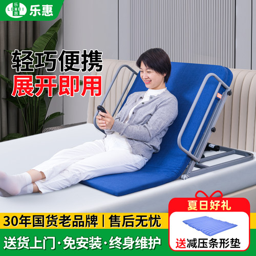 电动起身辅助器护理床垫