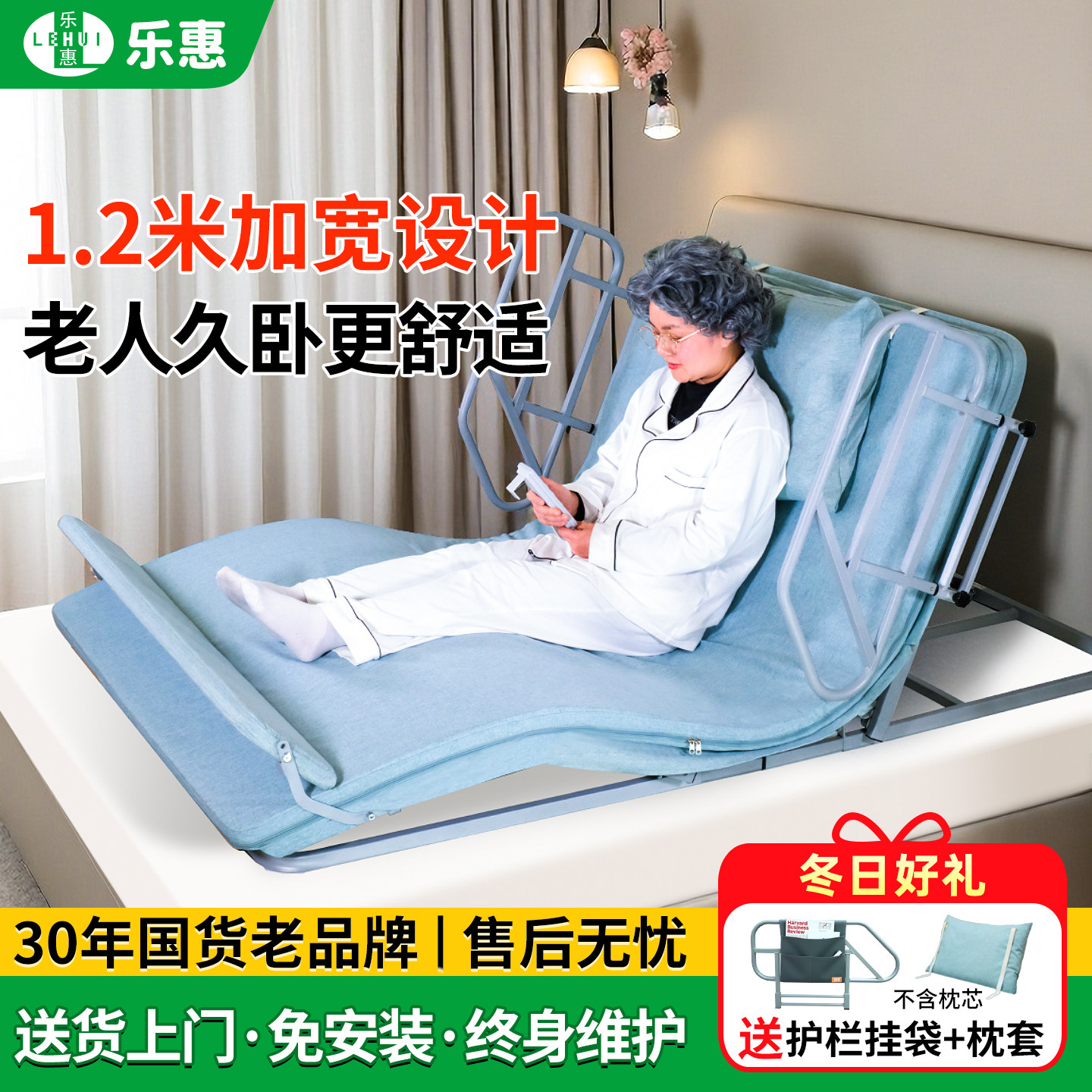 老人家用电动智能床垫卧床护理起背起身辅助神器翻身自动升降床垫