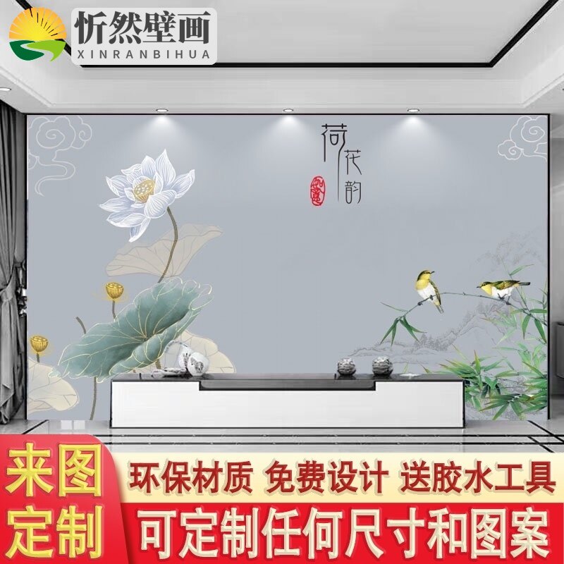 新中式电视背景墙壁纸花鸟荷花墙纸卧室客厅3d无缝墙布影视墙壁画