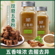 五香粉正宗家用商用灌香肠调料烧烤腌制厨房烹饪瓶装 十三香调味料