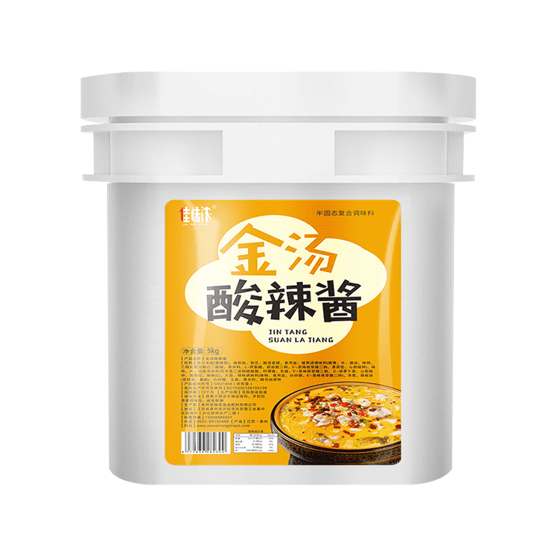 【实体店商用大包装】金汤酸辣酱