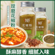 花椒粉四川正宗纯花椒面调料瓶家用商用瓶装 食用特麻研磨花椒