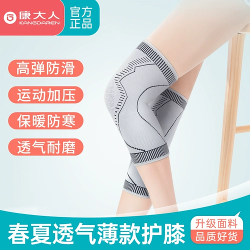 Наколенники подходит для мужчин и женщин для пожилых людей, удерживающее тепло спортивное защитное снаряжение