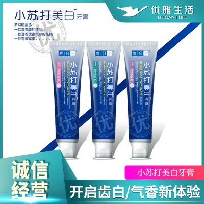 优伢小苏打美白牙膏成人亮白洁齿祛渍护龈净齿清火清新薄荷味包邮