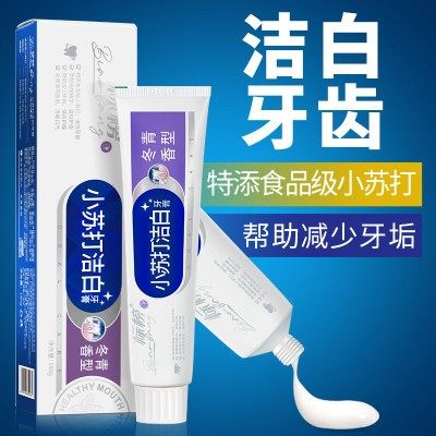 标榜小苏打洁白防蛀固齿祛口气