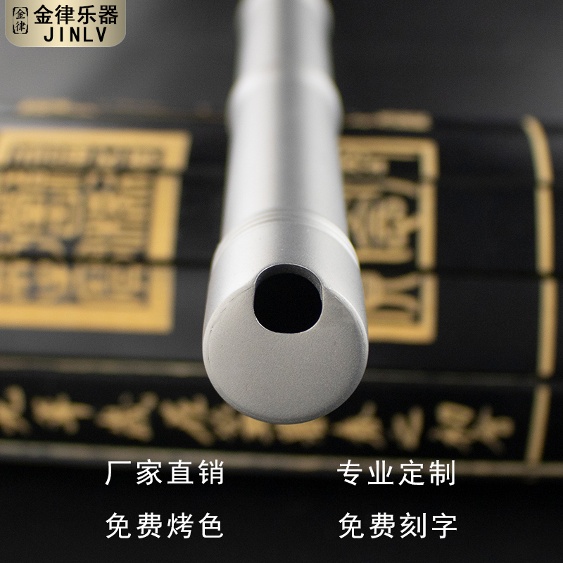 钛合金箫53厘米迷你便携