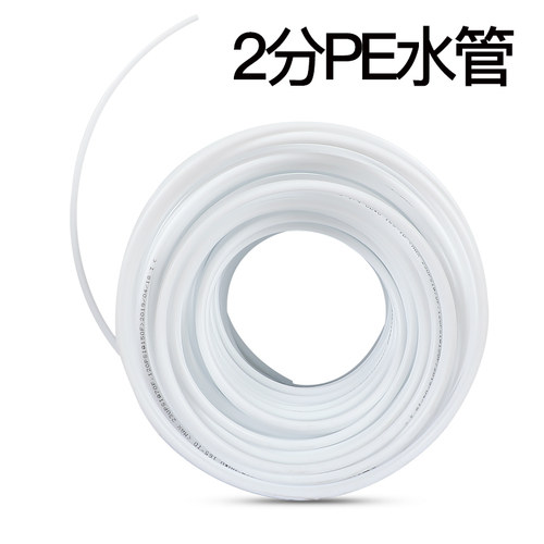 2分PE管配件家用净水器