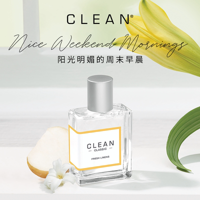 CLEAN经典清新亚麻浓香水促销