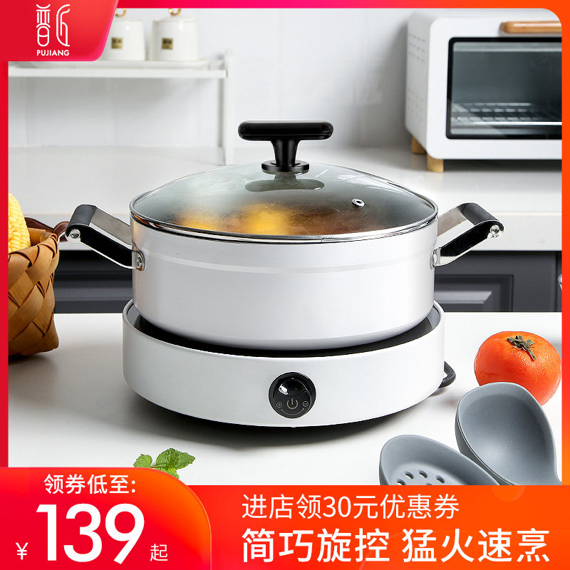 普匠电陶炉家用多功能一体电磁炉家用爆炒菜锅圆形大功率节能小型