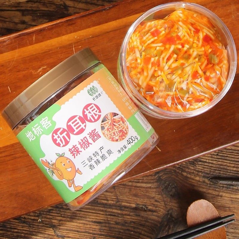 地标客鱼腥草新鲜折耳根凉拌罐装辣椒酱开袋即食早餐配菜下粥小菜,水产肉类/新鲜蔬果/熟食,其它,淘宝优惠券,粉丝福利购,淘宝优惠卷