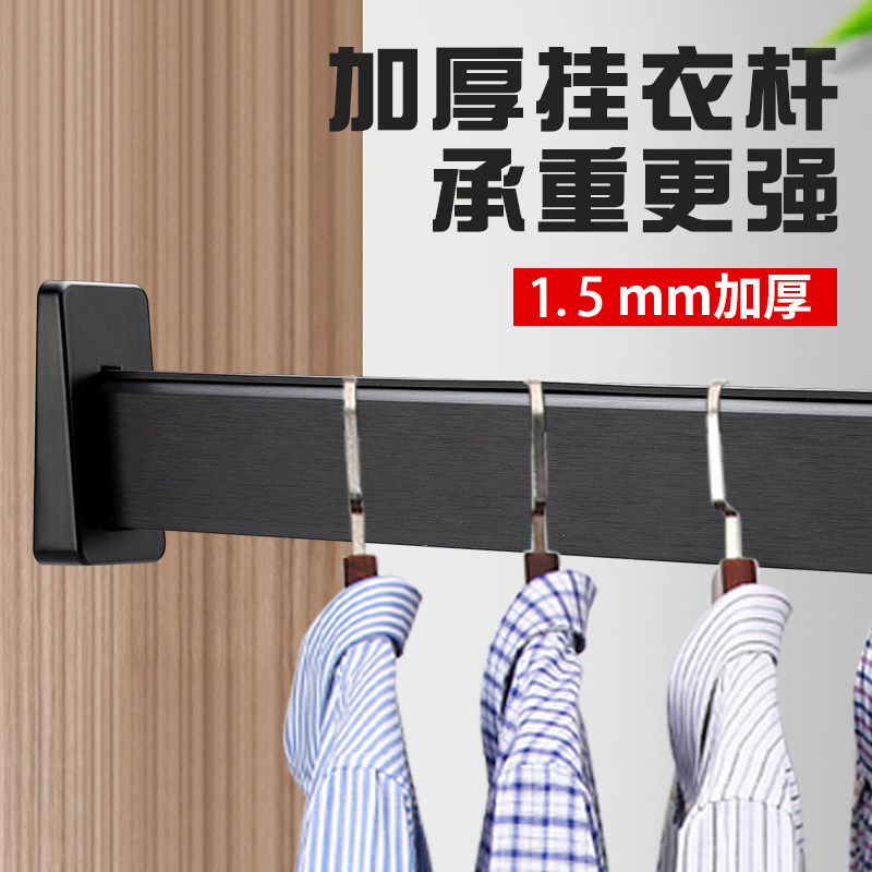 森淼衣柜挂衣杆加厚衣橱横杆橱柜内挂杆固定法兰座柜内配件衣架杆
