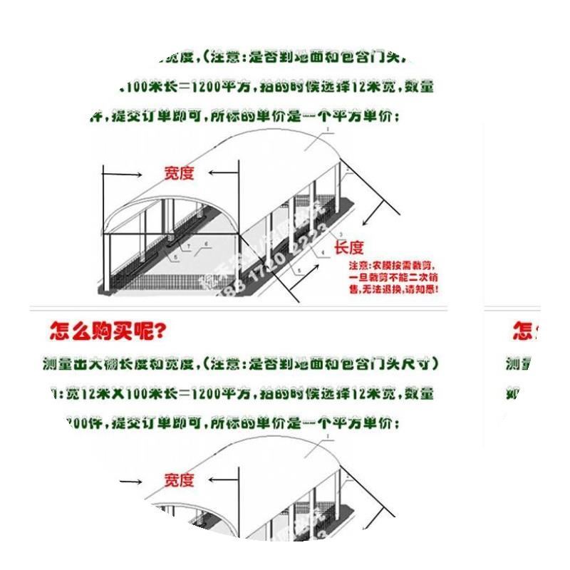 新款厂销遮光大棚降温黑白膜加厚反光膜遮光膜膜养殖棚膜膜非利u.