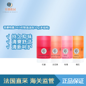 Roger&Gallet香邂格蕾24小时除臭滚珠50g 保税 新品 多种香味